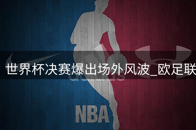 about image